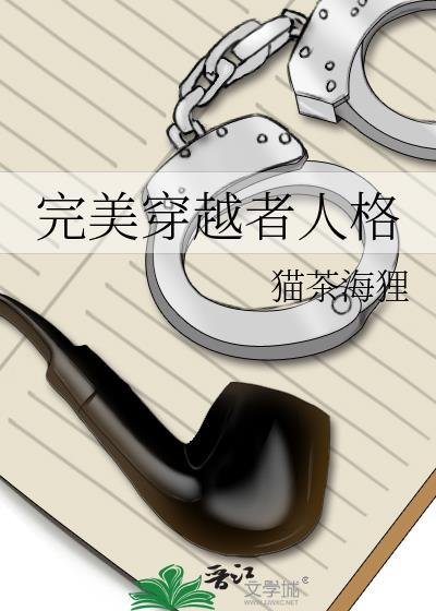 园长授予什么奖