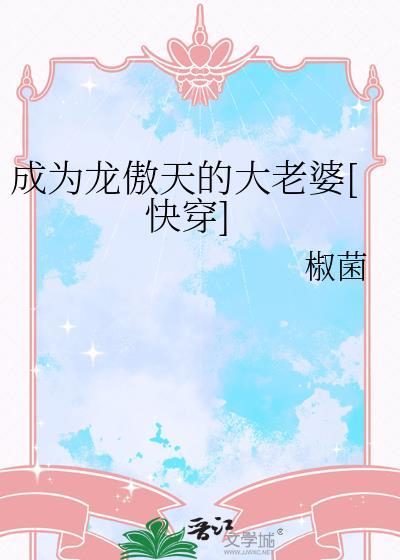 裴狩
