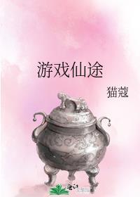 我家有一个
