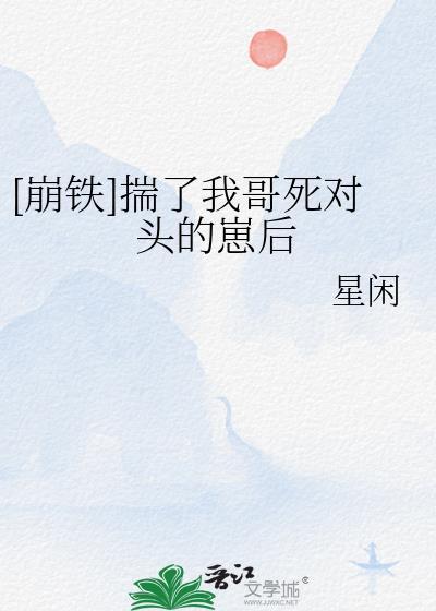 霜晨的拼音是什么