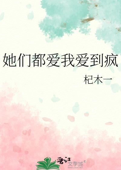 他们也爱我们