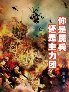 民兵是群众武装组织吗