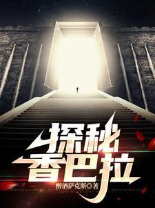 昆仑山底下发现什么了