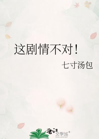 白切黑师弟攻