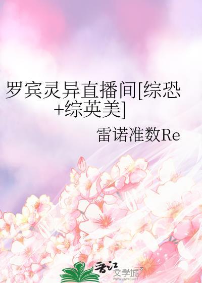 女救赎男主
