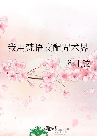 色如空的帝台春