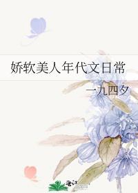 娇软美人又凶又糙汉年代文