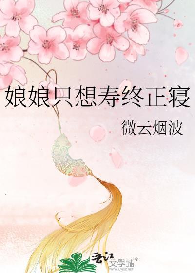 娘娘 知乎