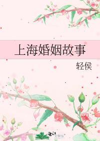 上海婚姻律师咨询