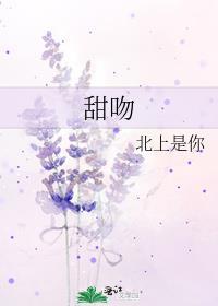 甜吻茶舒