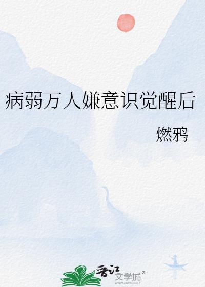 相依为命的反义词