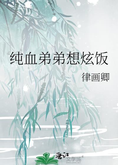 秦始皇进入直播间