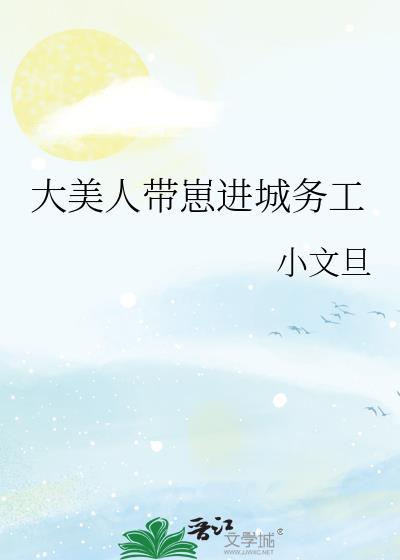 大美人年代文