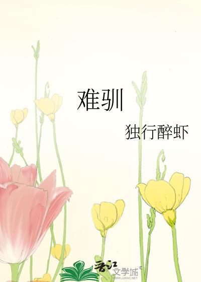 难驯gI灯笼鱼