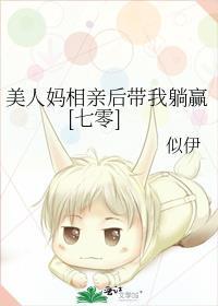 美人女配带崽二嫁[七零