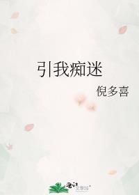 使我痴迷的500