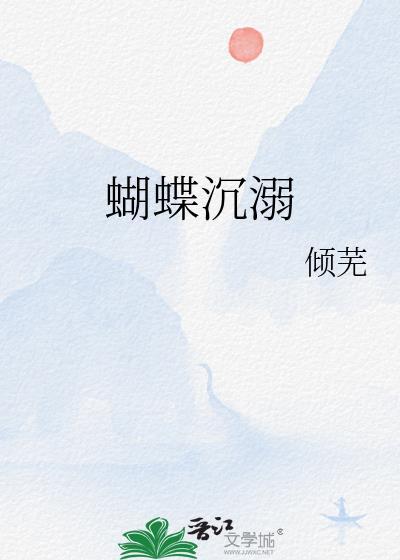 蝴蝶rita