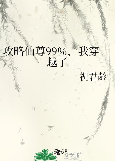 大明女医纪事全本免费