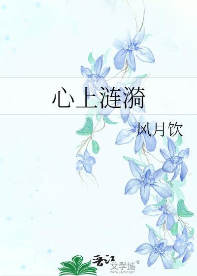 【快穿】白月光他黑化了