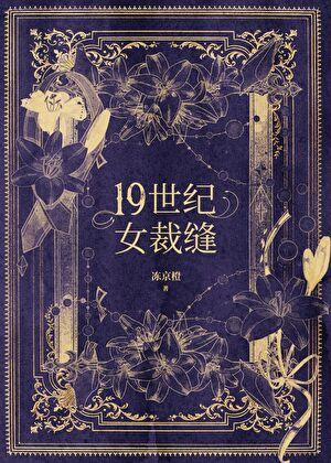 撞星无删减资源txt