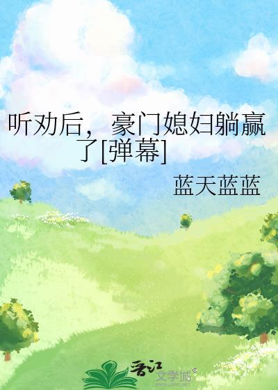咸鱼见鬼的柯学日常免费观看