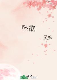 打起了鬼主意