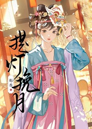 摩拉克斯苏醒之后[原神/综英美