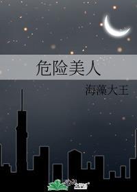 前任登基为帝之后 糖果年 帝后日常