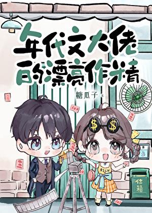 失明后认错夫君TXT番外