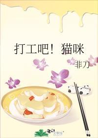 猫打工人表情包