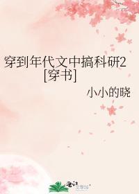 借月留光歌词中的典故