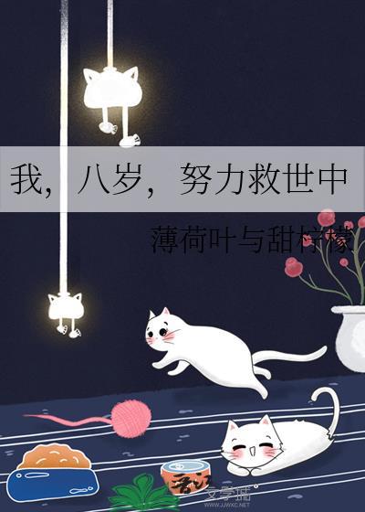 相对公平免费