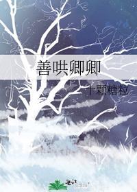 白月光回来了以后短剧