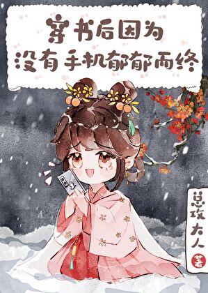 高贵妃受宠吗