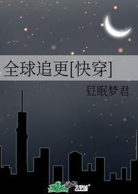 @honey全球追妻令老婆