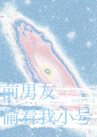 臣要善终作者 西飞陇山去