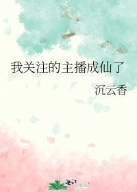 末世大卖特卖主角的逆袭之路