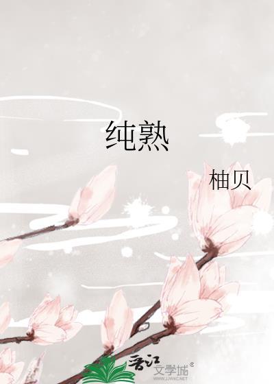 纯熟驴肉多少钱一斤