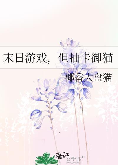 末日游戏礼包