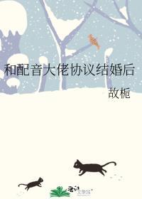 配音秀大佬