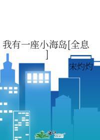 娱乐圈逃离死亡TXT