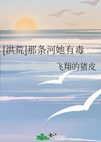 那条河流阅读短文答案