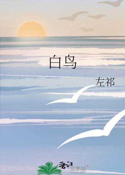 看天外云舒云卷;青山不老