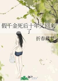 我骂你听说唱