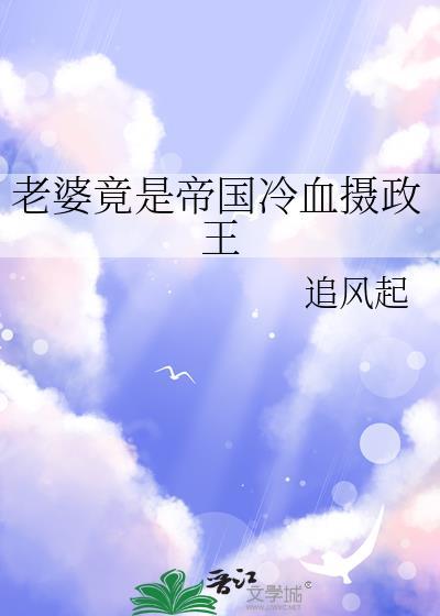 为什么还不结婚关你屁事图片