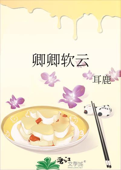 不辞春山番外txt百度