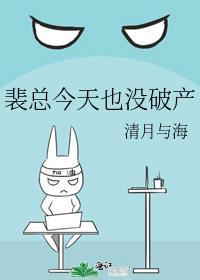 公爵的卧室abo