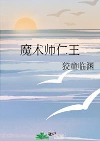 仁王术cost