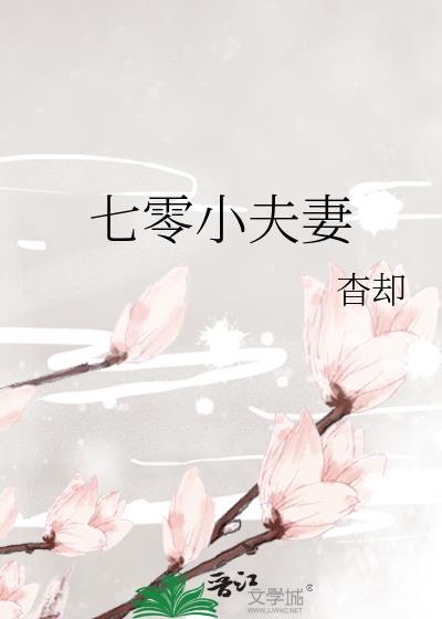 我的宿敌不可能就这样死掉TXT