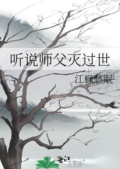 太子和暗卫重生娱乐圈的文